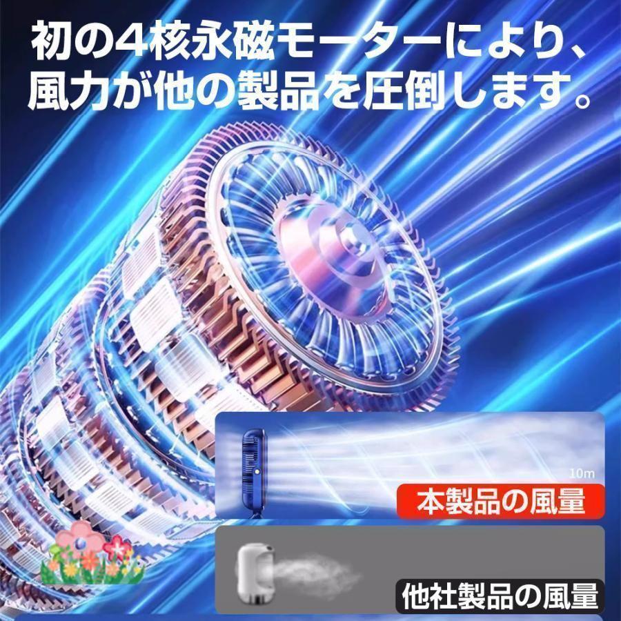 扇風機 大風量 卓上扇風機 冷却ファン ポータブル USB 充電ファン デスク 学校 寝室 オフィス 小型 冷風扇 静音 usb充電式 送風機 | ブランド登録なし | 11