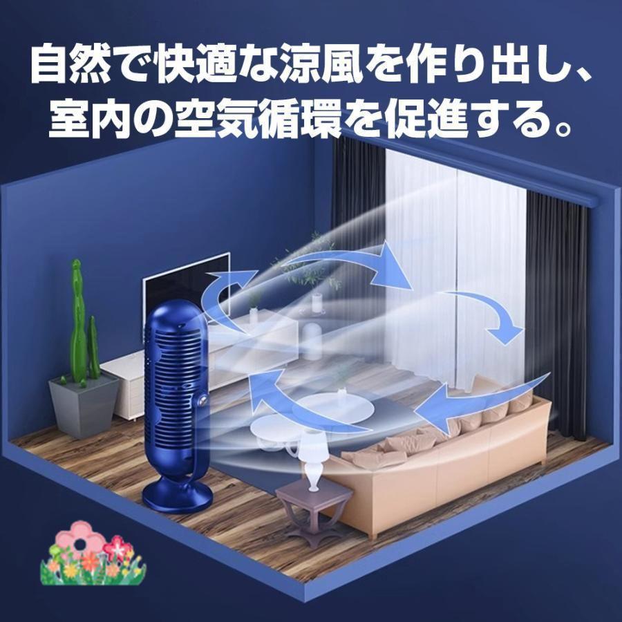 扇風機 大風量 卓上扇風機 冷却ファン ポータブル USB 充電ファン デスク 学校 寝室 オフィス 小型 冷風扇 静音 usb充電式 送風機 | ブランド登録なし | 14
