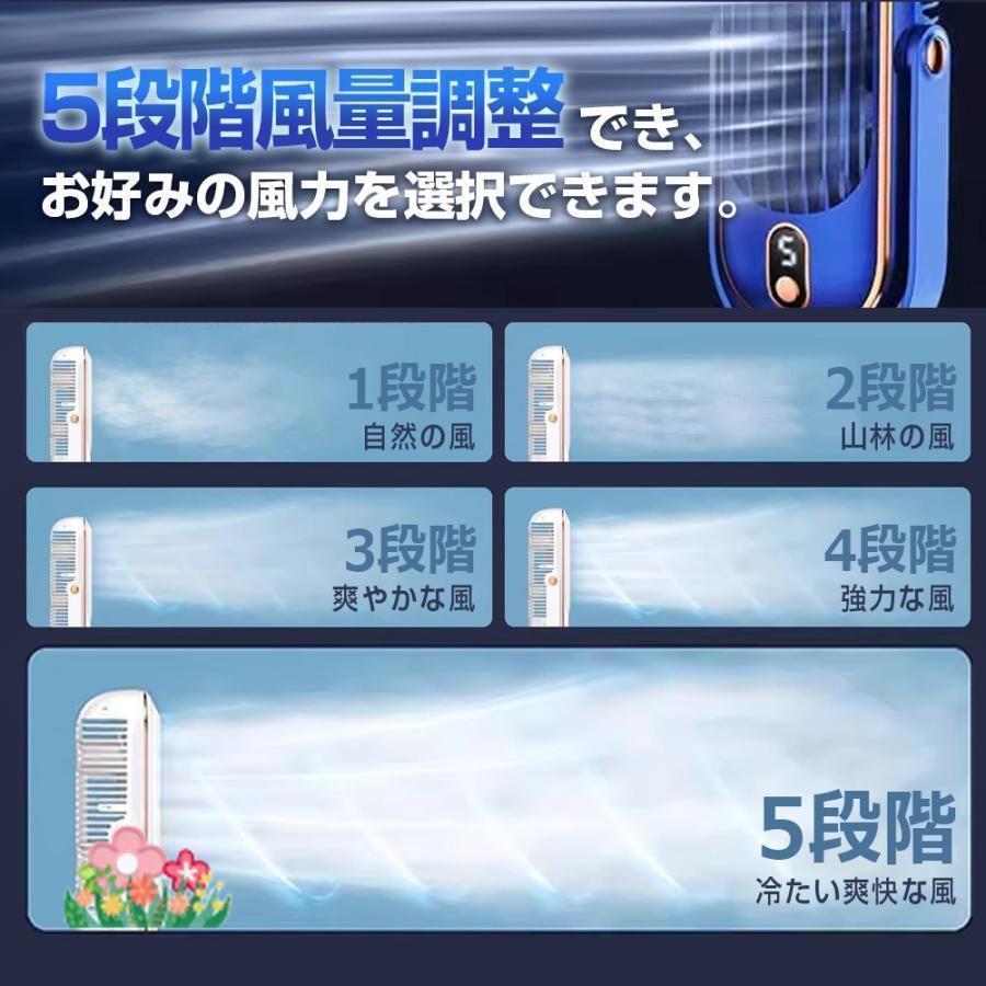 扇風機 大風量 卓上扇風機 冷却ファン ポータブル USB 充電ファン デスク 学校 寝室 オフィス 小型 冷風扇 静音 usb充電式 送風機 | ブランド登録なし | 15