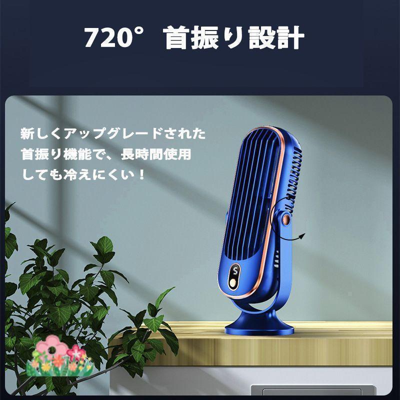 扇風機 大風量 卓上扇風機 冷却ファン ポータブル USB 充電ファン デスク 学校 寝室 オフィス 小型 冷風扇 静音 usb充電式 送風機 | ブランド登録なし | 18