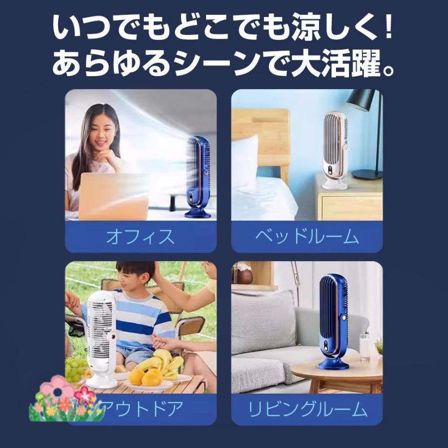 扇風機 大風量 卓上扇風機 冷却ファン ポータブル USB 充電ファン デスク 学校 寝室 オフィス 小型 冷風扇 静音 usb充電式 送風機 | ブランド登録なし | 19