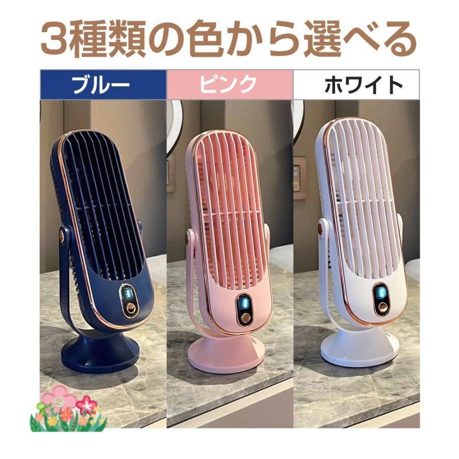 扇風機 大風量 卓上扇風機 冷却ファン ポータブル USB 充電ファン デスク 学校 寝室 オフィス 小型 冷風扇 静音 usb充電式 送風機 | ブランド登録なし | 20