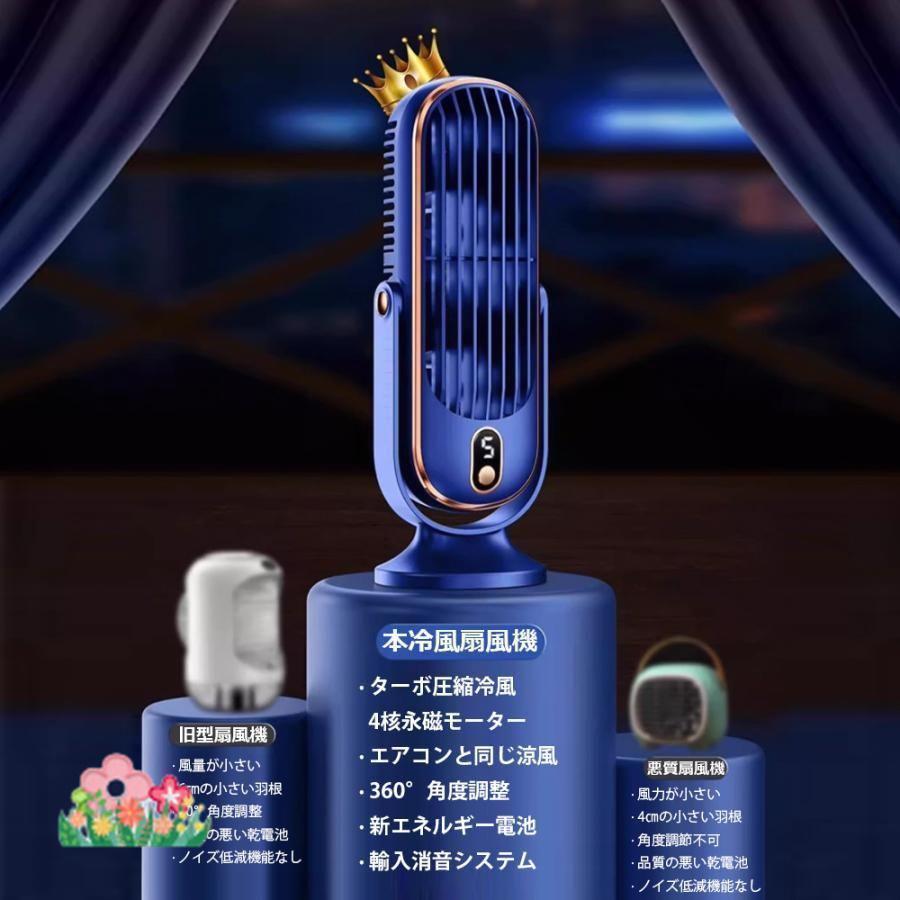 扇風機 大風量 卓上扇風機 冷却ファン ポータブル USB 充電ファン デスク 学校 寝室 オフィス 小型 冷風扇 静音 usb充電式 送風機 | ブランド登録なし | 07