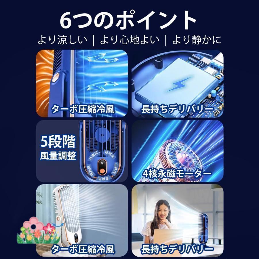 扇風機 大風量 卓上扇風機 冷却ファン ポータブル USB 充電ファン デスク 学校 寝室 オフィス 小型 冷風扇 静音 usb充電式 送風機 | ブランド登録なし | 08