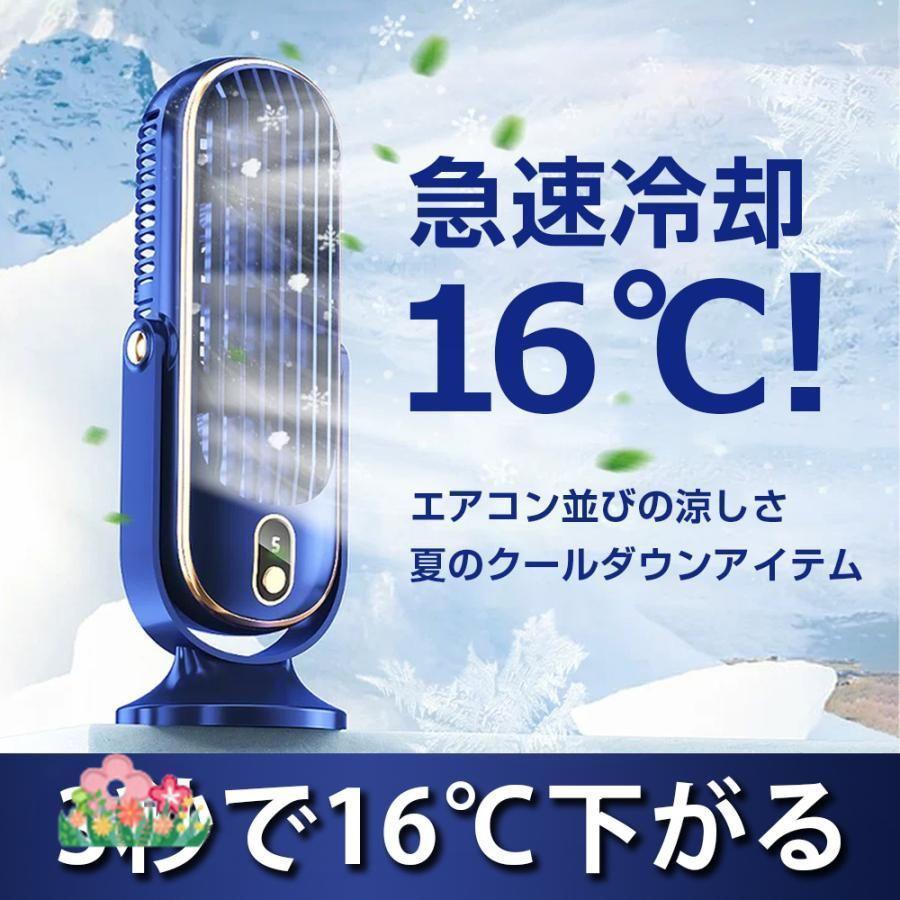 扇風機 大風量 卓上扇風機 冷却ファン ポータブル USB 充電ファン デスク 学校 寝室 オフィス 小型 冷風扇 静音 usb充電式 送風機 | ブランド登録なし | 09