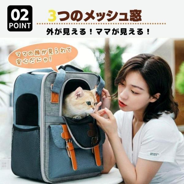 ペットリュック ペット 犬 猫 リュック ペットキャリーケース キャリーバッグ折り畳み式 犬用 猫用 小型犬 小動物 旅行 通院 ペット お出かけ | ブランド登録なし | 11