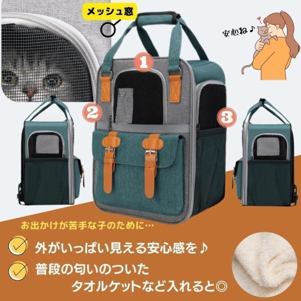 ペットリュック ペット 犬 猫 リュック ペットキャリーケース キャリーバッグ折り畳み式 犬用 猫用 小型犬 小動物 旅行 通院 ペット お出かけ | ブランド登録なし | 12