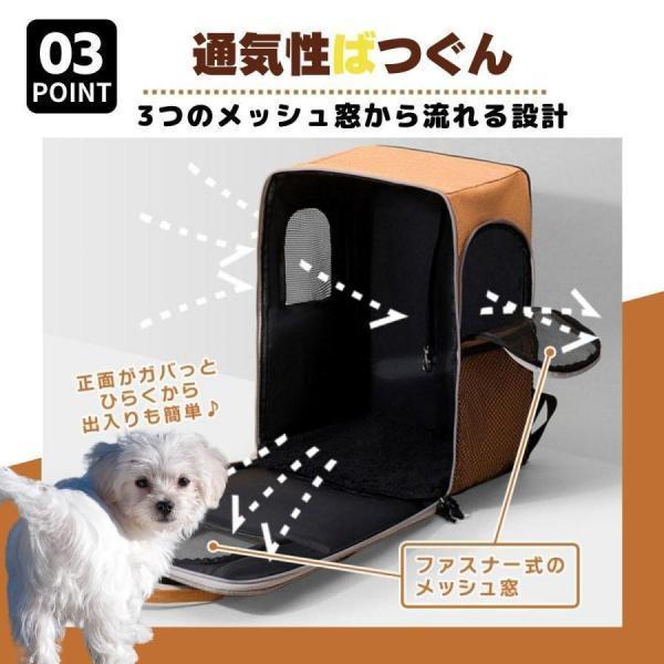 ペットリュック ペット 犬 猫 リュック ペットキャリーケース キャリーバッグ折り畳み式 犬用 猫用 小型犬 小動物 旅行 通院 ペット お出かけ | ブランド登録なし | 13