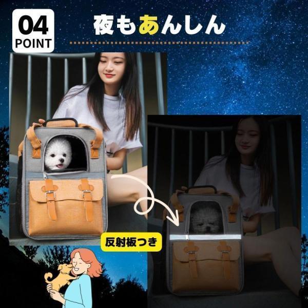 ペットリュック ペット 犬 猫 リュック ペットキャリーケース キャリーバッグ折り畳み式 犬用 猫用 小型犬 小動物 旅行 通院 ペット お出かけ | ブランド登録なし | 14