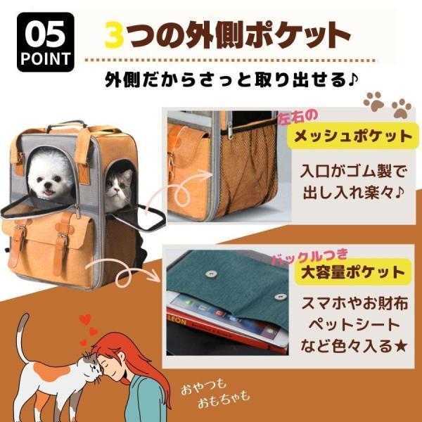 ペットリュック ペット 犬 猫 リュック ペットキャリーケース キャリーバッグ折り畳み式 犬用 猫用 小型犬 小動物 旅行 通院 ペット お出かけ | ブランド登録なし | 15