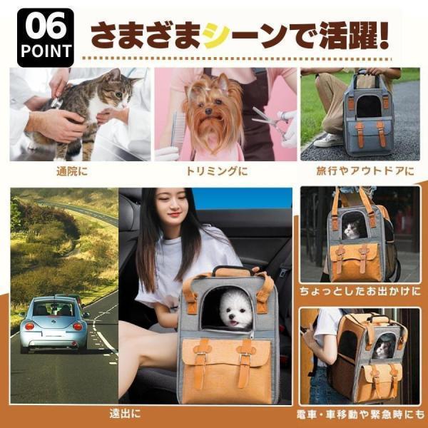 ペットリュック ペット 犬 猫 リュック ペットキャリーケース キャリーバッグ折り畳み式 犬用 猫用 小型犬 小動物 旅行 通院 ペット お出かけ | ブランド登録なし | 04