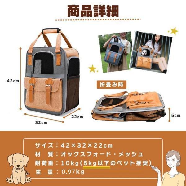ペットリュック ペット 犬 猫 リュック ペットキャリーケース キャリーバッグ折り畳み式 犬用 猫用 小型犬 小動物 旅行 通院 ペット お出かけ | ブランド登録なし | 05