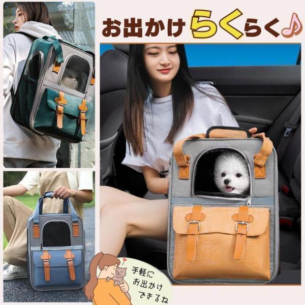 ペットリュック ペット 犬 猫 リュック ペットキャリーケース キャリーバッグ折り畳み式 犬用 猫用 小型犬 小動物 旅行 通院 ペット お出かけ | ブランド登録なし | 07