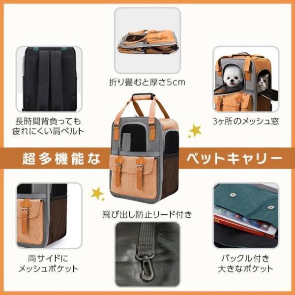 ペットリュック ペット 犬 猫 リュック ペットキャリーケース キャリーバッグ折り畳み式 犬用 猫用 小型犬 小動物 旅行 通院 ペット お出かけ | ブランド登録なし | 08