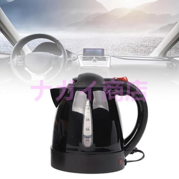 車用ケトル トラック用ポット カーケトル カーポット 12V￥/24V 車載湯沸かし 大型車 1L ジェットイノウエ お湯 旅行 車 自動運転 | ブランド登録なし | 04