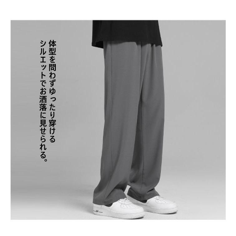 接触冷感 ワイドパンツツータック メンズ ワイドパンツ ロング丈 カジュアルパンツ パンツ チノパン 涼しいパンツ ストレートパンツ ガウチョパンツ | ブランド登録なし | 10