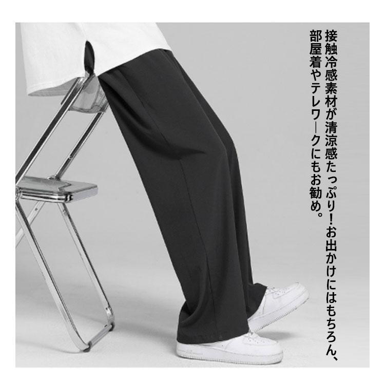 接触冷感 ワイドパンツツータック メンズ ワイドパンツ ロング丈 カジュアルパンツ パンツ チノパン 涼しいパンツ ストレートパンツ ガウチョパンツ | ブランド登録なし | 14