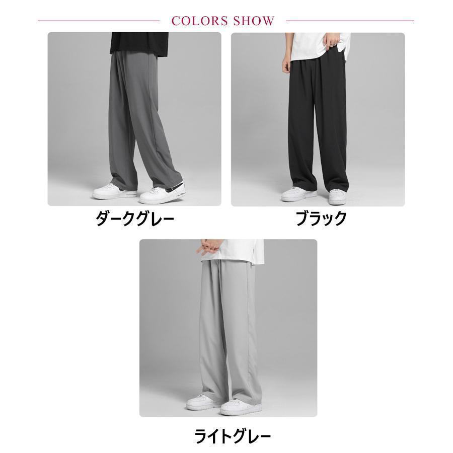 接触冷感 ワイドパンツツータック メンズ ワイドパンツ ロング丈 カジュアルパンツ パンツ チノパン 涼しいパンツ ストレートパンツ ガウチョパンツ | ブランド登録なし | 06