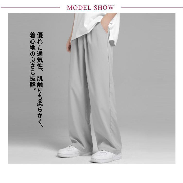 接触冷感 ワイドパンツツータック メンズ ワイドパンツ ロング丈 カジュアルパンツ パンツ チノパン 涼しいパンツ ストレートパンツ ガウチョパンツ | ブランド登録なし | 07