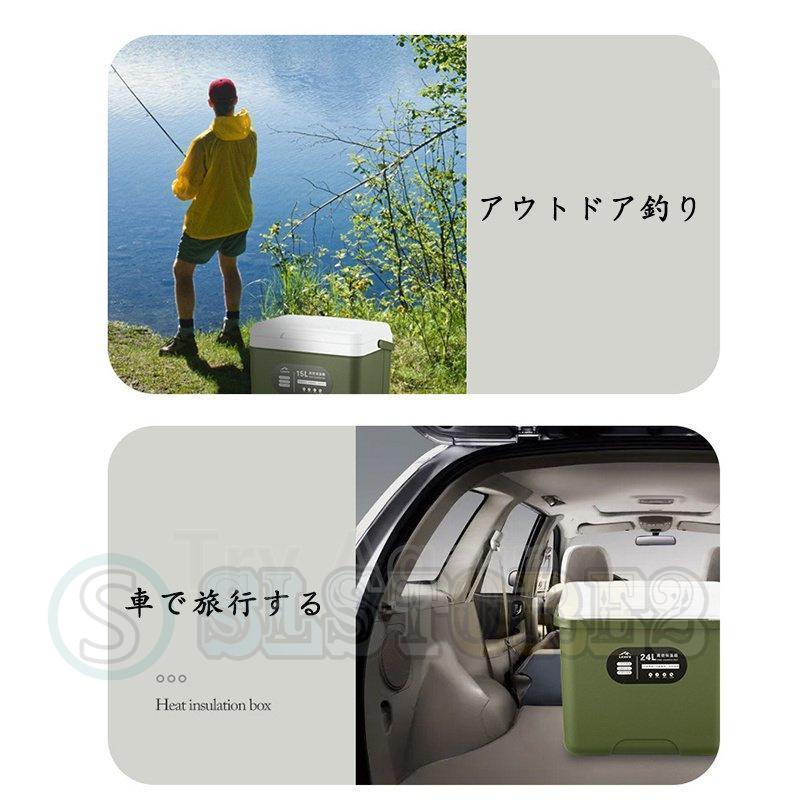 車載冷蔵庫コンパクトアイスクーラーポータブル冷蔵庫6L9L15L2L大容量アイスチェスト冷温庫ポータブルヘビーデューティアイスボックス自動運転旅行 | ブランド登録なし | 08