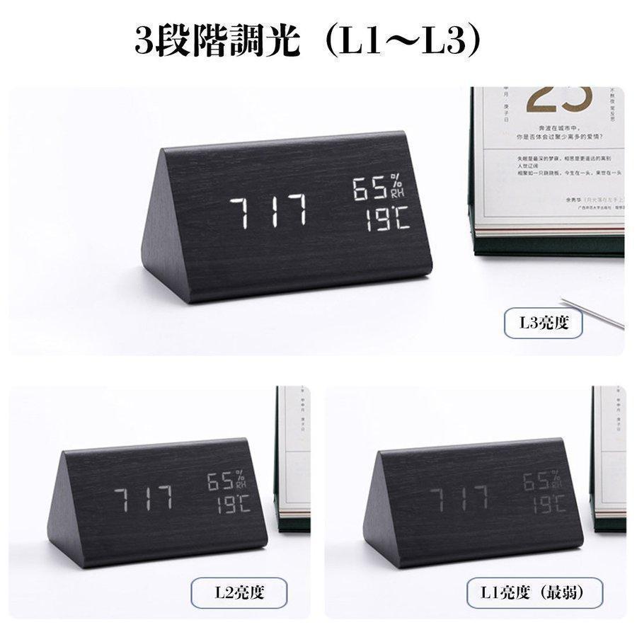デジタル時計 シンプル 木目調 置き時計 三角 ナチュラル 置時計 北欧 時計 おしゃれ 目覚まし時計 かわいい インテリア雑貨 木 自然 コードレス | ブランド登録なし | 02