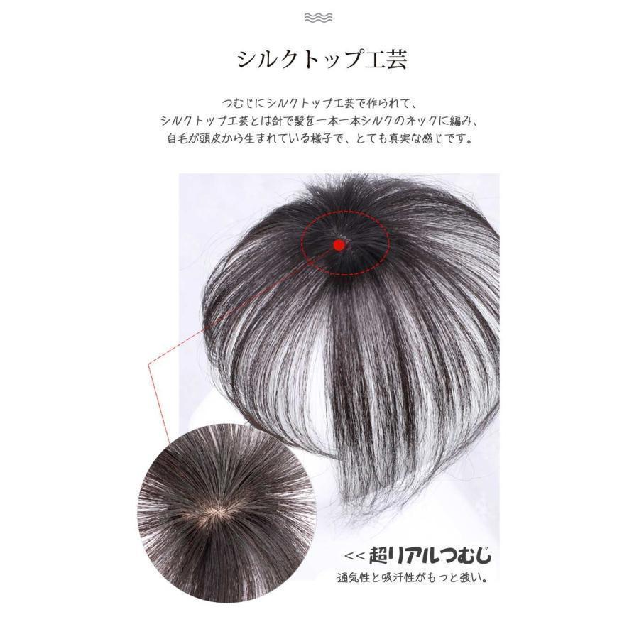 3D前髪ウィッグ シルクトップ工芸 人毛100% 3D構造つむじ付き部分ウィッグ ポイントウィッグエクステンション つけ毛 自然 白髪隠し かつら | ブランド登録なし | 03