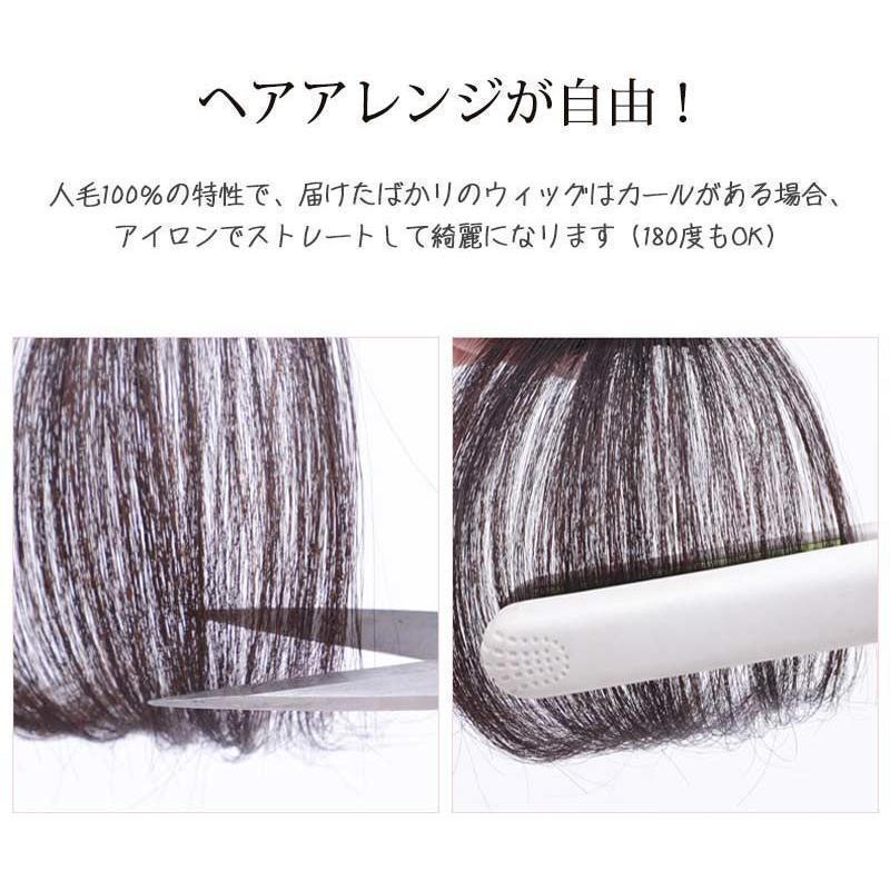 3D前髪ウィッグ シルクトップ工芸 人毛100% 3D構造つむじ付き部分ウィッグ ポイントウィッグエクステンション つけ毛 自然 白髪隠し かつら | ブランド登録なし | 08