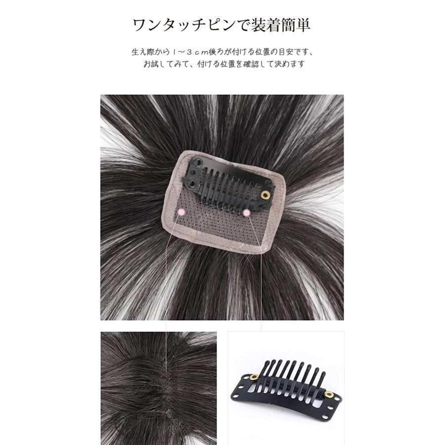 3D前髪ウィッグ シルクトップ工芸 人毛100% 3D構造つむじ付き部分ウィッグ ポイントウィッグエクステンション つけ毛 自然 白髪隠し かつら | ブランド登録なし | 09
