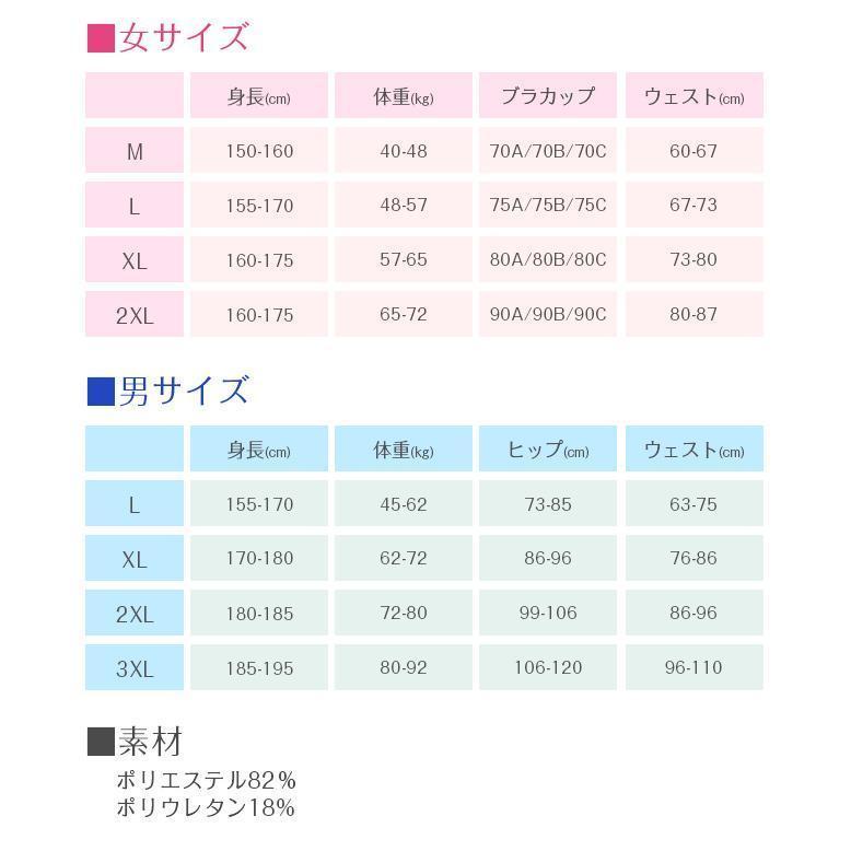 水着 レディース メンズ 長袖 ラッシュガード 5点/3点セット 体型カバー 日焼け対策 タンキニ ショートパンツ レギンス スポーツウェア | ブランド登録なし | 04