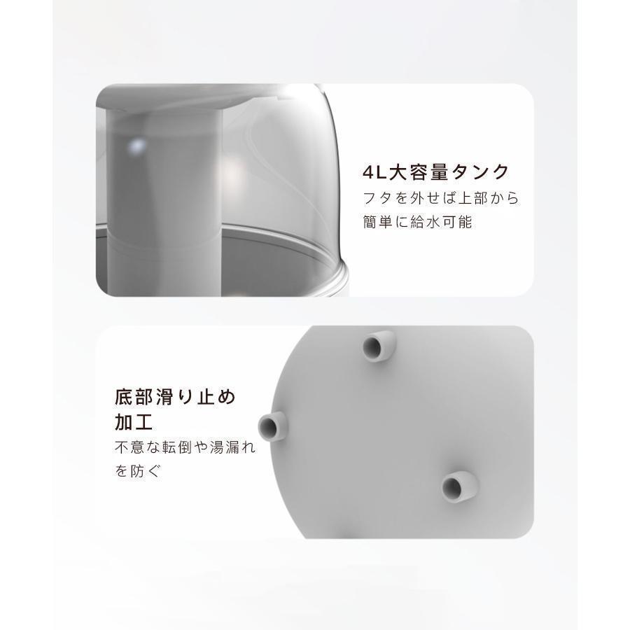 加湿器 音波式 空気清浄機 4L大容量 加湿機 卓上 上部給水 オフィス 家庭用 静音 除菌 オート湿度コントロール 持続/間隔噴霧 | ブランド登録なし | 14