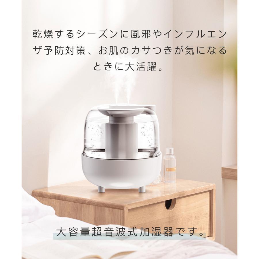 加湿器 音波式 空気清浄機 4L大容量 加湿機 卓上 上部給水 オフィス 家庭用 静音 除菌 オート湿度コントロール 持続/間隔噴霧 | ブランド登録なし | 02