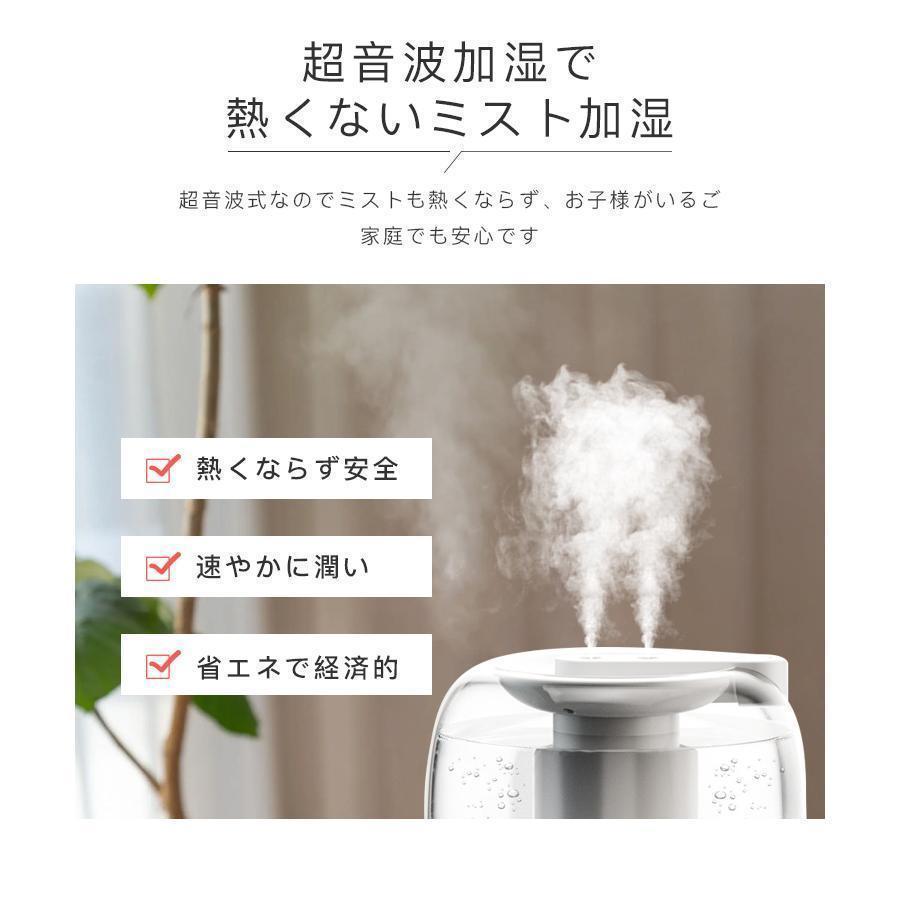 加湿器 音波式 空気清浄機 4L大容量 加湿機 卓上 上部給水 オフィス 家庭用 静音 除菌 オート湿度コントロール 持続/間隔噴霧 | ブランド登録なし | 04