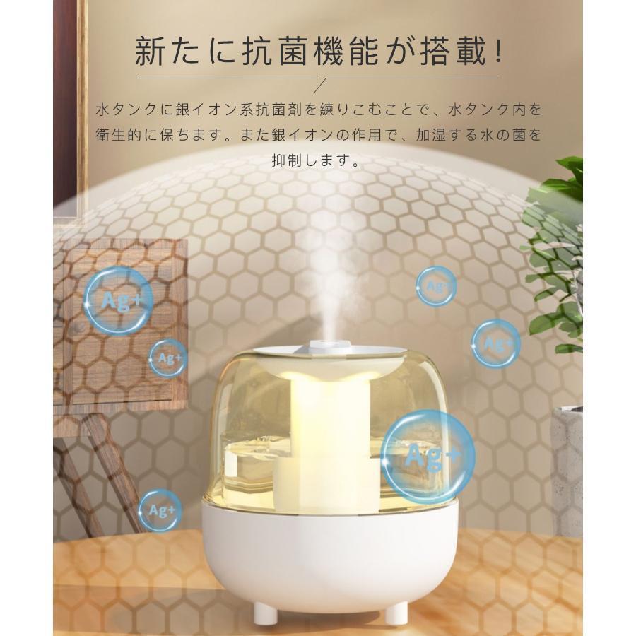 加湿器 音波式 空気清浄機 4L大容量 加湿機 卓上 上部給水 オフィス 家庭用 静音 除菌 オート湿度コントロール 持続/間隔噴霧 | ブランド登録なし | 05