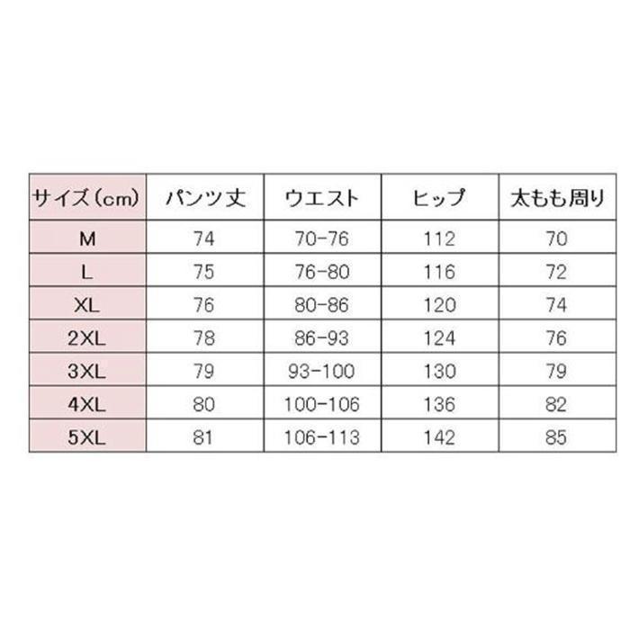 クロップドパンツ メンズ 接触冷感パンツ 冷感パンツ 七分丈 夏 ひんやり ハーフパンツ ひざ下 ワークパンツ 作業着 通学 | ブランド登録なし | 16