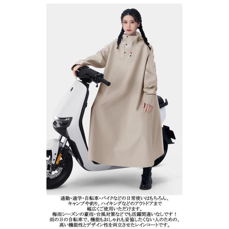 レインコート レディース メンズ 男女兼用 レインポンチョ 自転車 ロング 防風 防水 10000mm水圧に耐え雨具 防雨 梅雨対策 原付ポンチョ リ | ブランド登録なし | 13