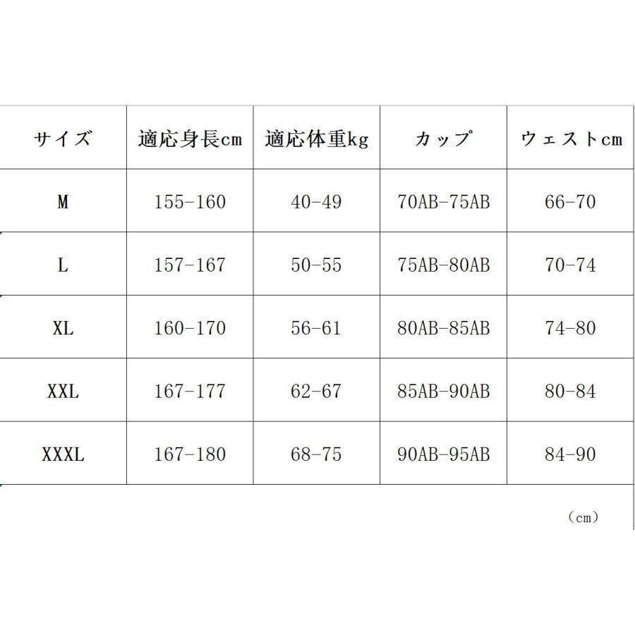 水着 レディース ワンピース型 体型カバー 温泉水着 2点セット 水着セット レディース ショートパンツ ワンピース水着 返品交換不可 | ブランド登録なし | 11