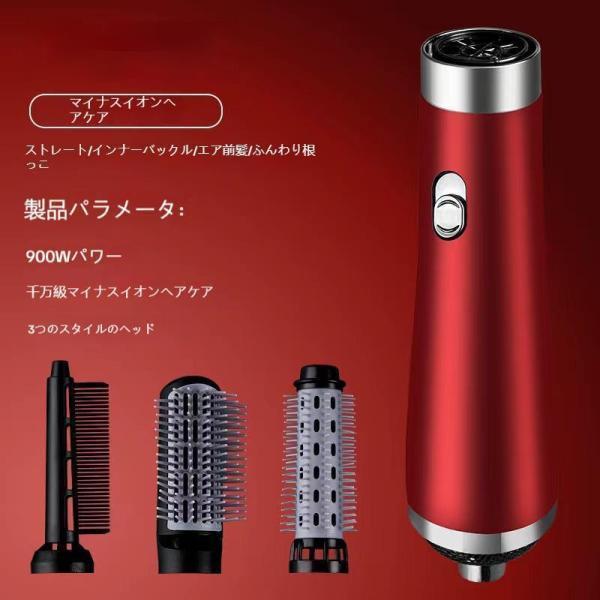 3in1ヒートブラシカールアイロンヘアアイロンカール巻き髪内巻き外巻ストレートブラシヘアードライヤーストレートアイロン温度調節火傷防止恒温保護 | ブランド登録なし | 01