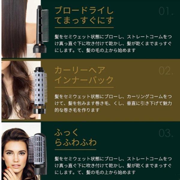 3in1ヒートブラシカールアイロンヘアアイロンカール巻き髪内巻き外巻ストレートブラシヘアードライヤーストレートアイロン温度調節火傷防止恒温保護 | ブランド登録なし | 05