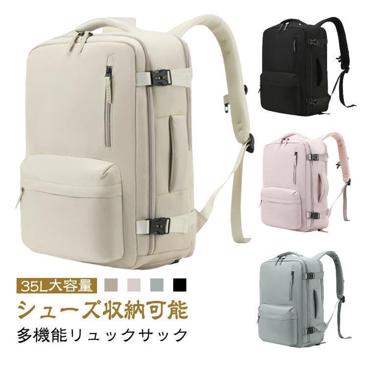 旅行用 リュックサック トラベルバックパック レディース 旅行用バックパック 旅行用 メンズ リュック 撥水 旅行用リュック PC 防水 大容量 シン | ブランド登録なし | 05
