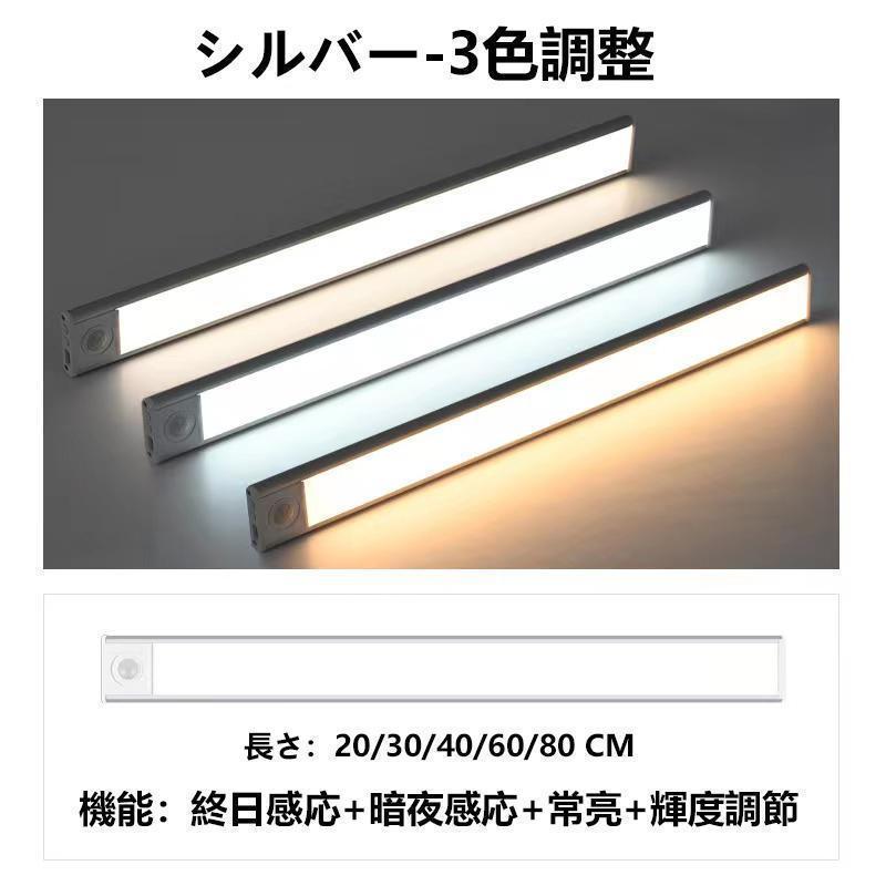 LED流し元灯 2W 手元灯 センサーライト センサースイッチ式 キッチンライト LED 多目的灯 屋内 LEDライト 配線工事必要 壁面 キッチン | ブランド登録なし