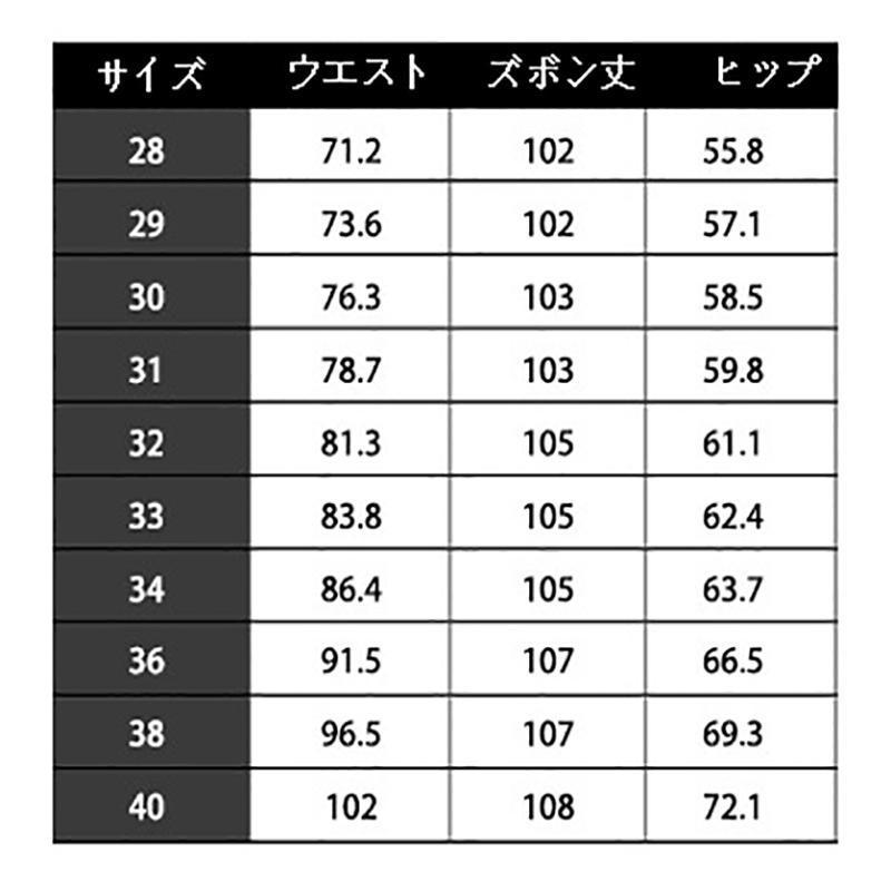 ストレッチパンツ メンズ スラックス テーパードパンツ涼しい ストレッチ 夏用 ビジカジ 通勤 カジュアル おしゃれ キレイめ 美脚 紳士 ズボン | ブランド登録なし | 20