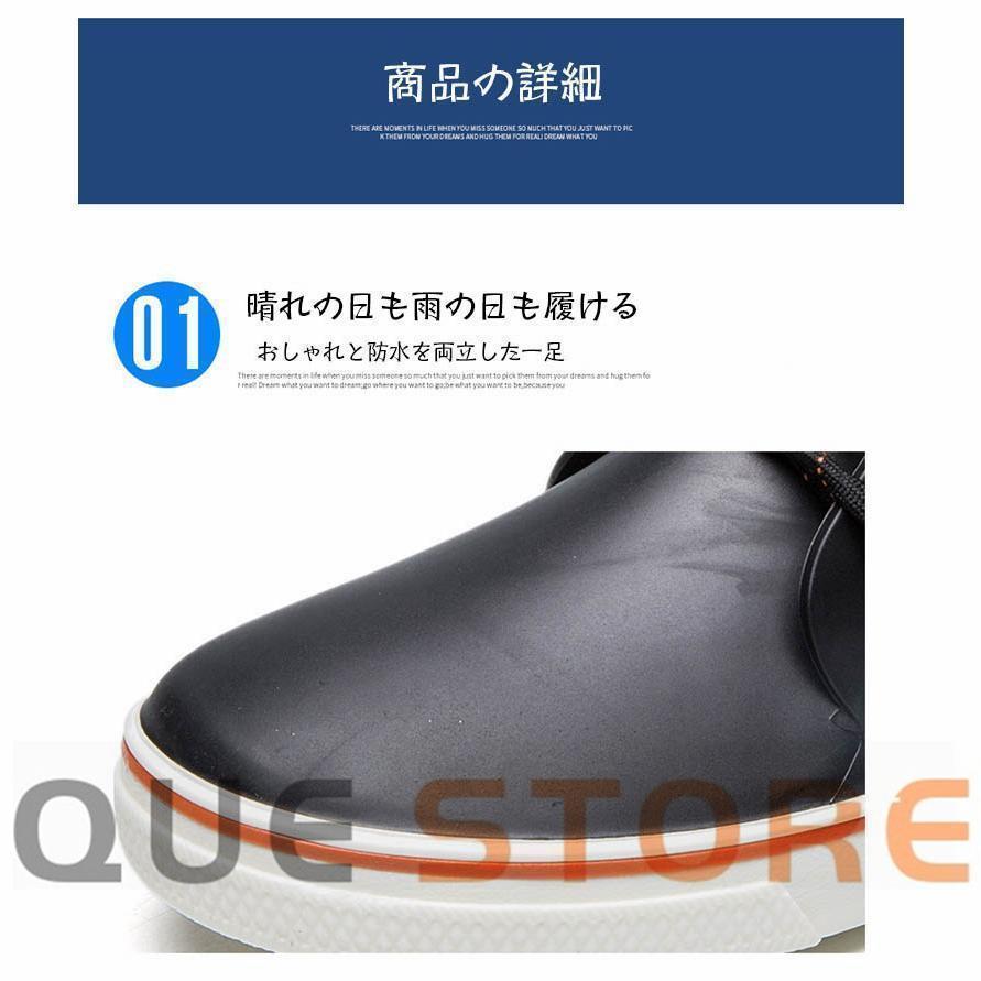 レインシューズ　メンズ　スニーカー雨靴 長靴 軽量 防水 スリッポン ショート レインブーツ レインシューズ 完全防水 幅広つゆ カジュアル おしゃれ | ブランド登録なし | 09