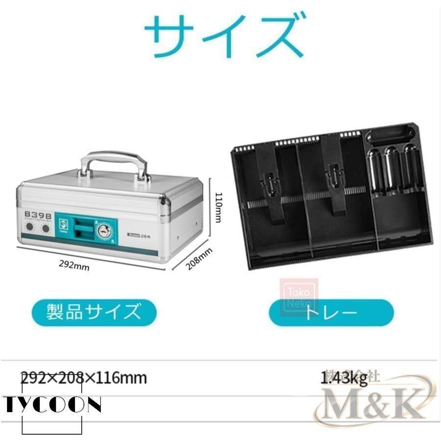 手提げ金庫 貯金箱 ミニサイズ a4金庫 貴重品ケー貯金箱 スキーロック式 プラス 鍵付き 金属製 金庫 小型 お札 耐火 軽量 | ブランド登録なし | 23