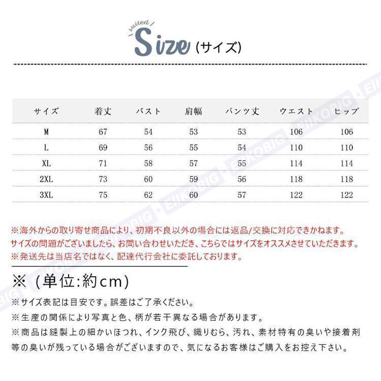 セットアップ メンズ 半袖 夏 上下セット Tシャツ ハーフパンツ ショートパンツ ジャージ 半袖 ルームウェア 部屋着 ゆったり 夏服 |  | 01