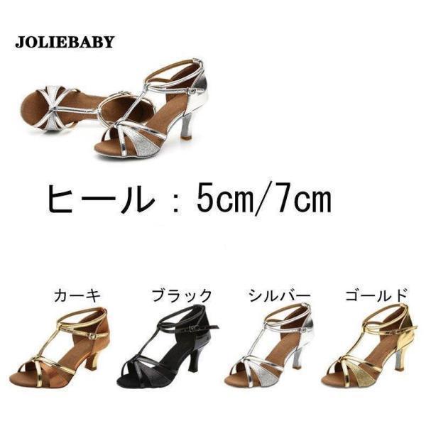 社交ダンスシューズ 女性 レディース モダン ラテン兼用社交ダンスシューズ 大きいサイズ ダンスシューズ レディース靴 女性サンダル オープントゥ | ブランド登録なし | 01