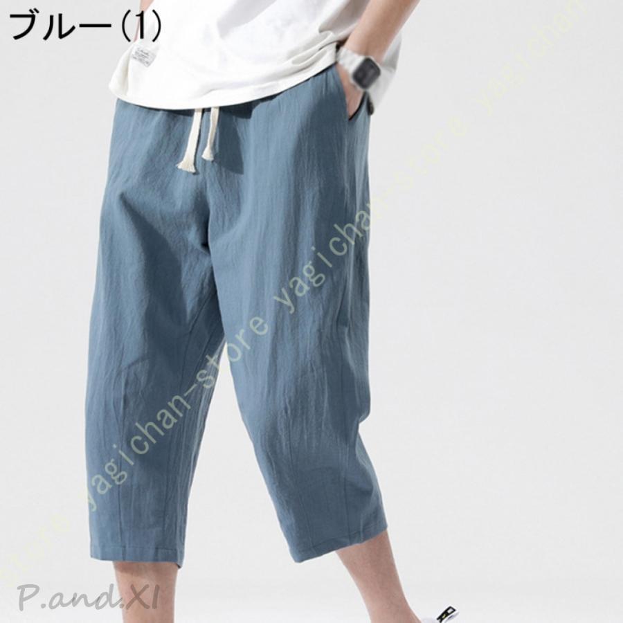 クロップドパンツ 7分丈パンツ 七分丈 七部丈 ハーフパンツ ひざ下 パンツ 膝下 ストレッチパンツ メンズ 夏 長め 7部丈パンツ ストレッチ | ブランド登録なし | 11