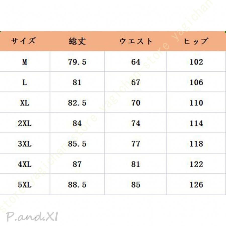 クロップドパンツ 7分丈パンツ 七分丈 七部丈 ハーフパンツ ひざ下 パンツ 膝下 ストレッチパンツ メンズ 夏 長め 7部丈パンツ ストレッチ | ブランド登録なし | 14