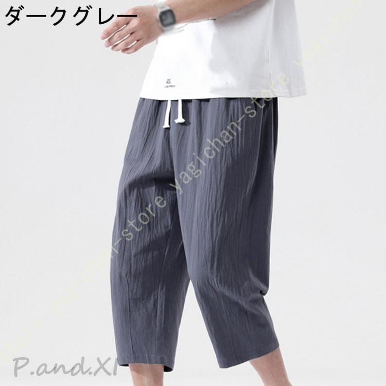 クロップドパンツ 7分丈パンツ 七分丈 七部丈 ハーフパンツ ひざ下 パンツ 膝下 ストレッチパンツ メンズ 夏 長め 7部丈パンツ ストレッチ | ブランド登録なし | 02