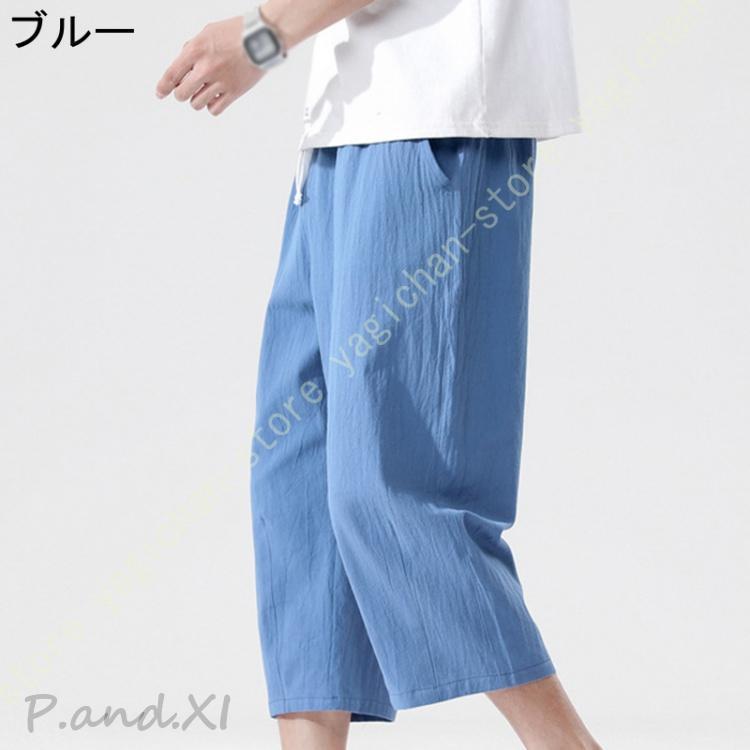 クロップドパンツ 7分丈パンツ 七分丈 七部丈 ハーフパンツ ひざ下 パンツ 膝下 ストレッチパンツ メンズ 夏 長め 7部丈パンツ ストレッチ | ブランド登録なし | 04