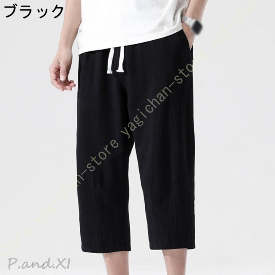クロップドパンツ 7分丈パンツ 七分丈 七部丈 ハーフパンツ ひざ下 パンツ 膝下 ストレッチパンツ メンズ 夏 長め 7部丈パンツ ストレッチ | ブランド登録なし | 07
